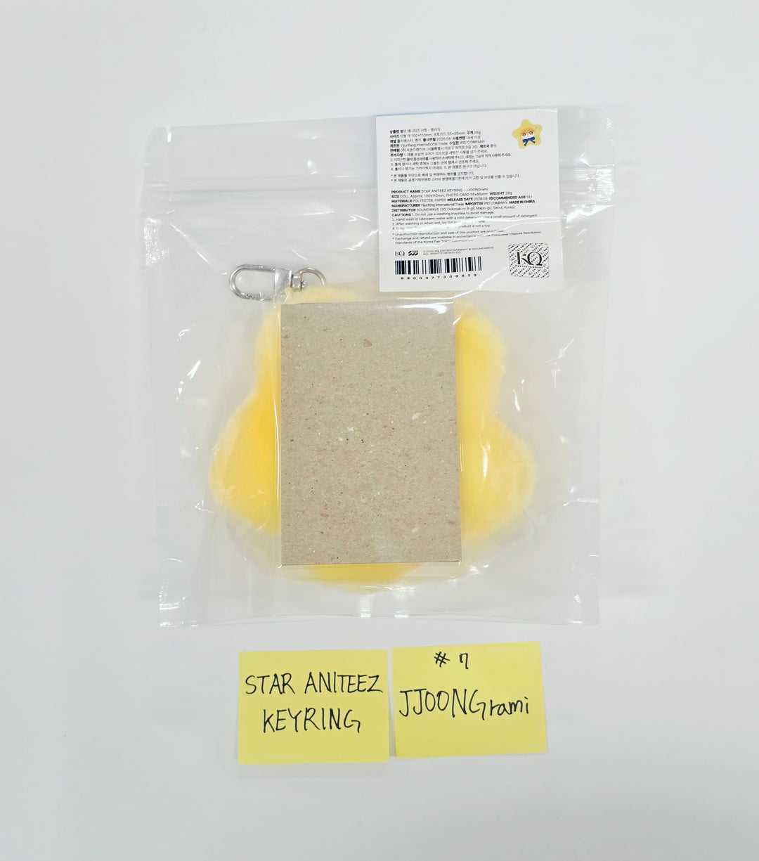 ATEEZ "ANITEEZ IN Deja Vu" - ATEEZ X ANITEEZ POP-Store Official MD (1) [26.08.21]