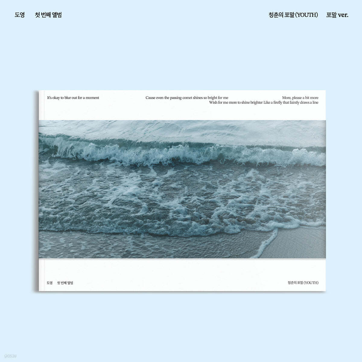 Doyoung - 1st album 