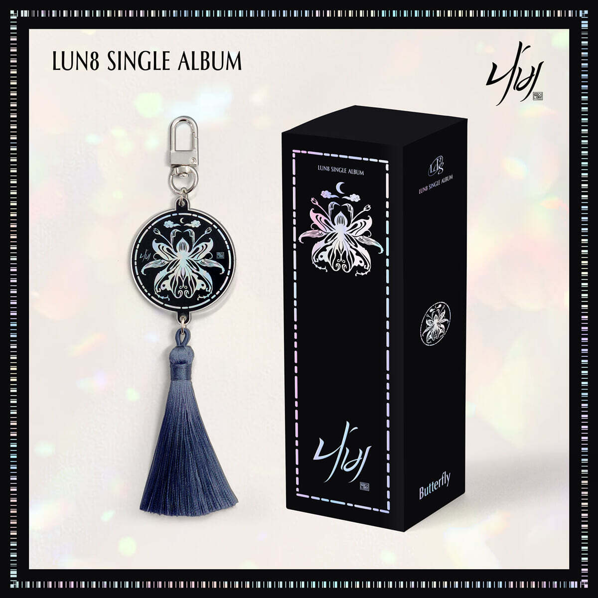 Lun8 - Single Album 