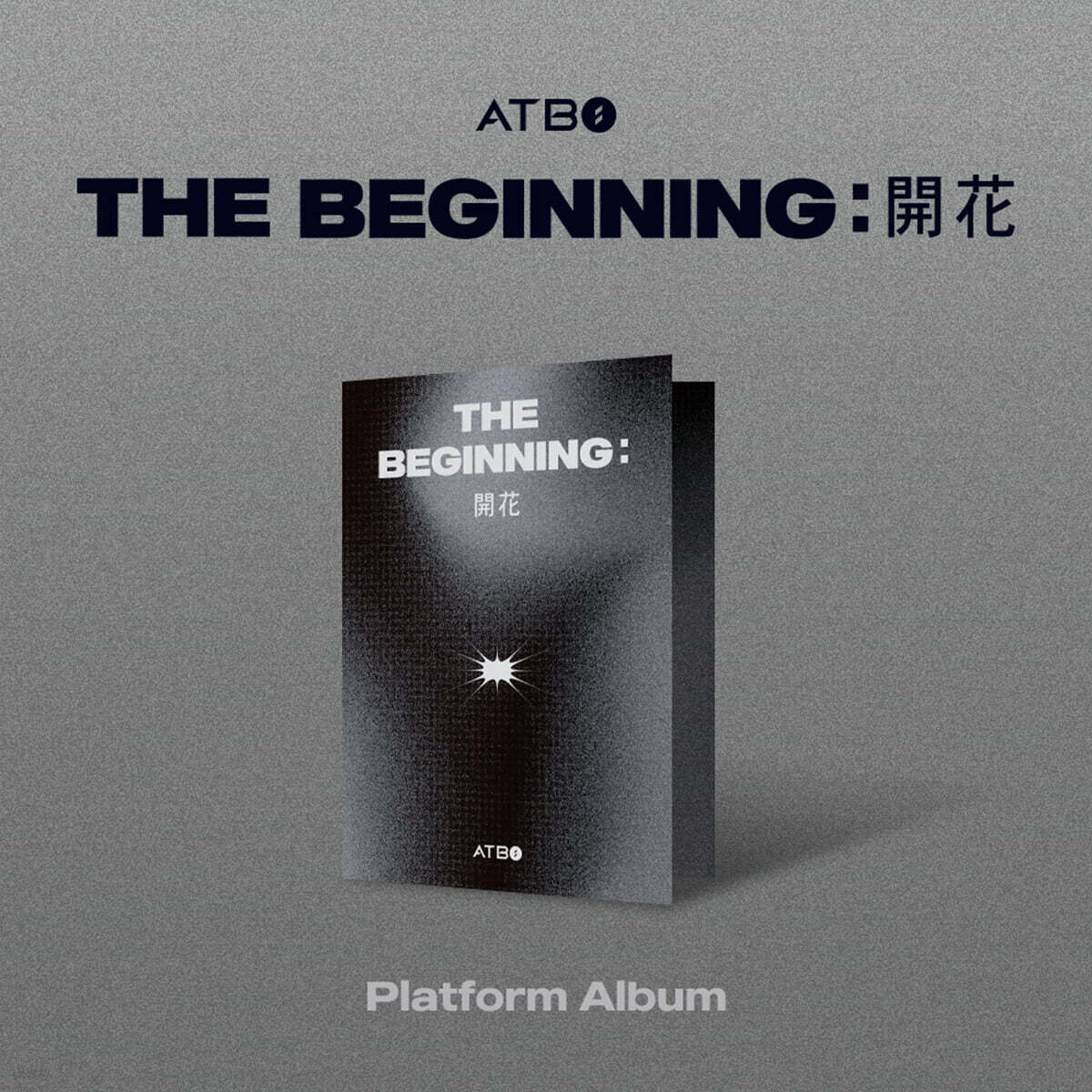 ATBO - Debut Album 