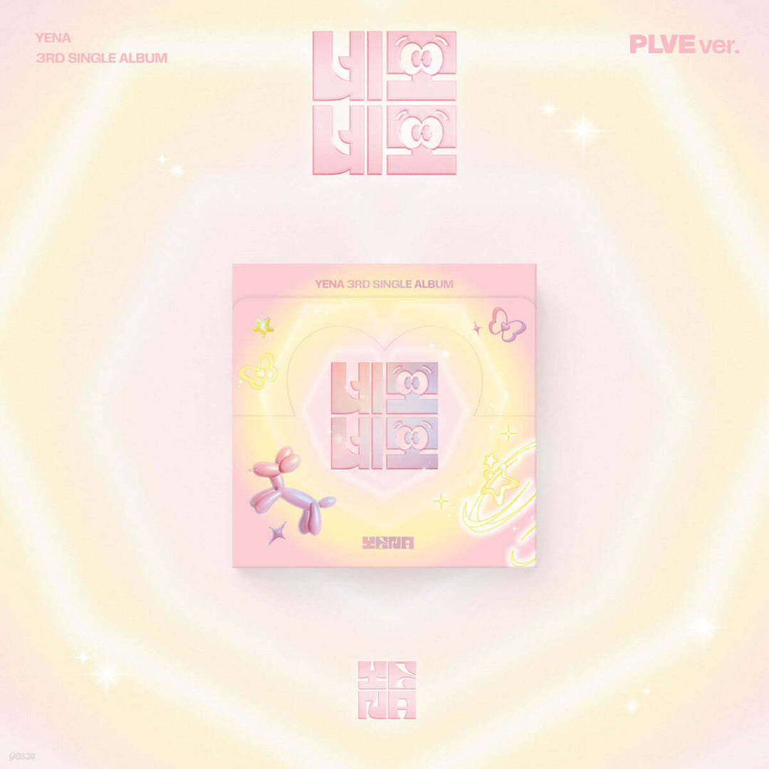 Yena - 3rd Single "Nemo Nemo" [PLVE ver.]