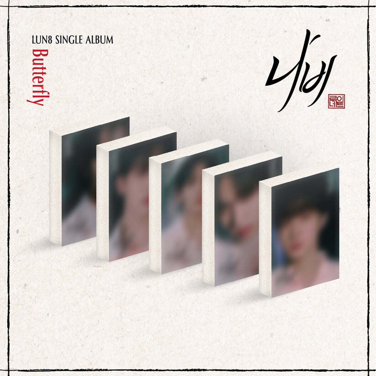 Lun8 - Single Album 