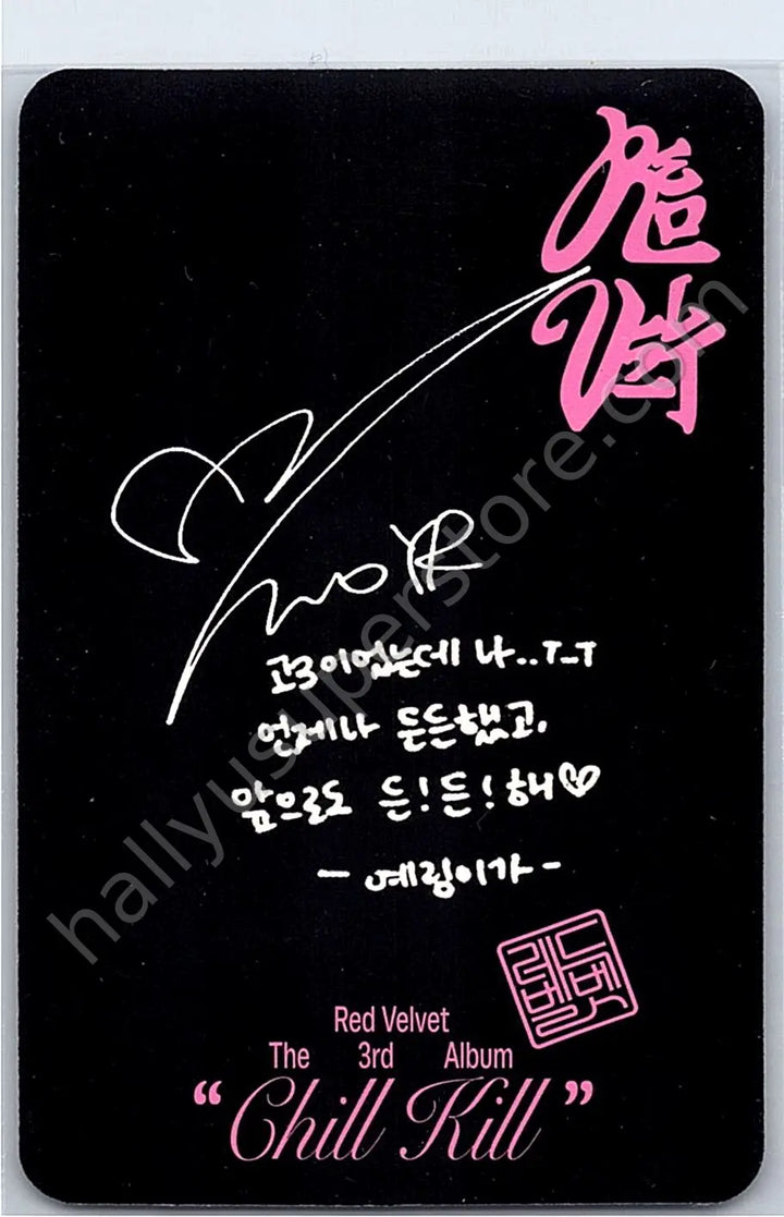 Red Velvet - Yeri - Chill Kill album photocard smini version