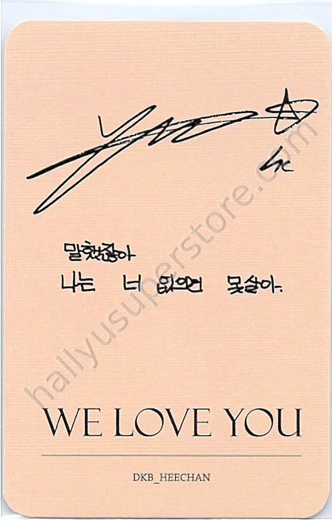 DKB - Heechan - We Love You