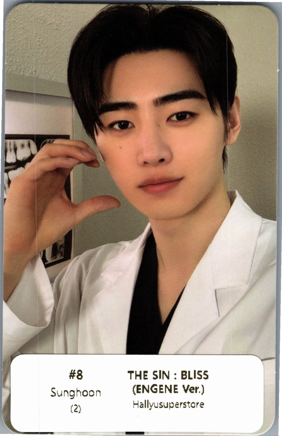 ENHYPEN "THE SIN : BLISS" - Official Photocard (ENGENE Ver.) [26.08.21]