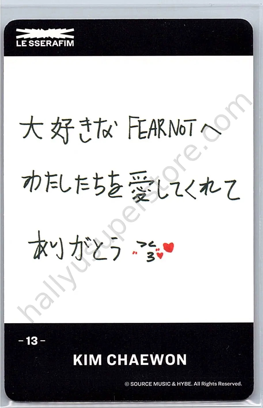 LE SSERAFIM - Kim Chaewon - FEARLESS (Japanese Ver.) merch trading card