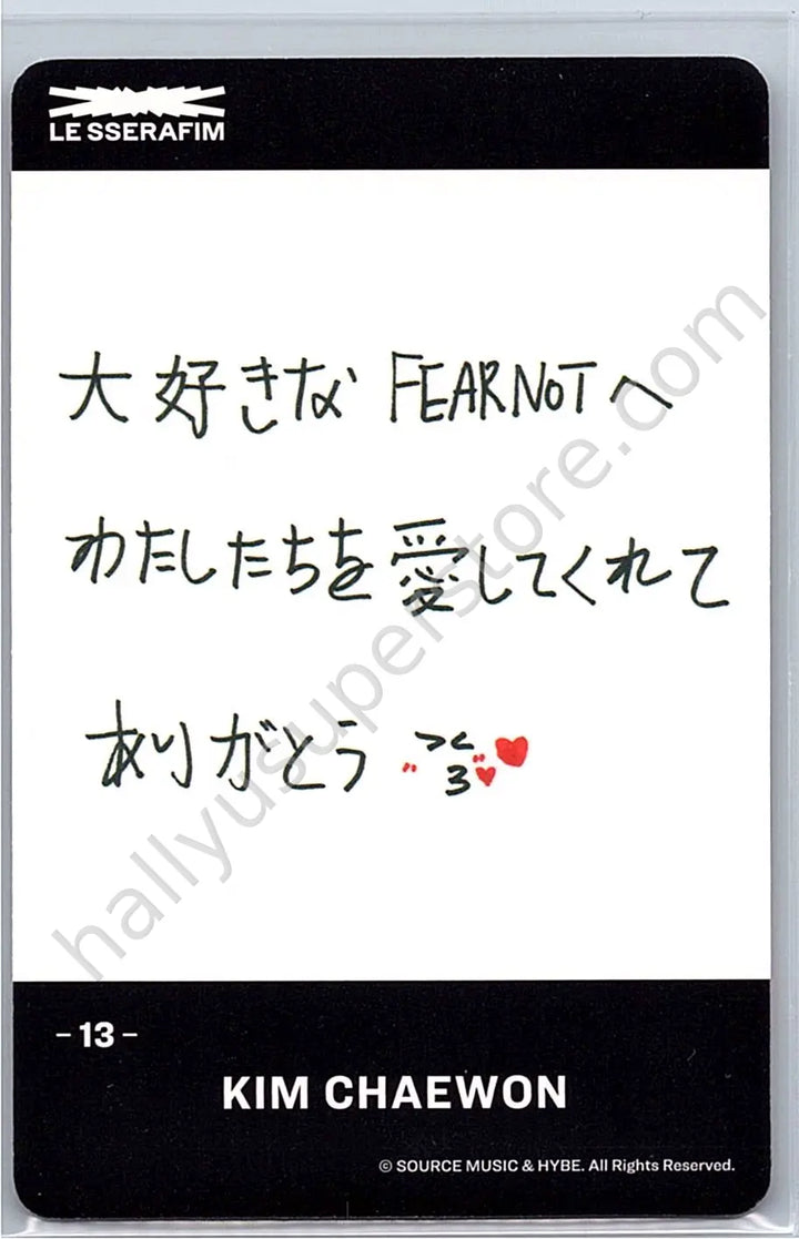 LE SSERAFIM - Kim Chaewon - FEARLESS (Japanese Ver.) merch trading card