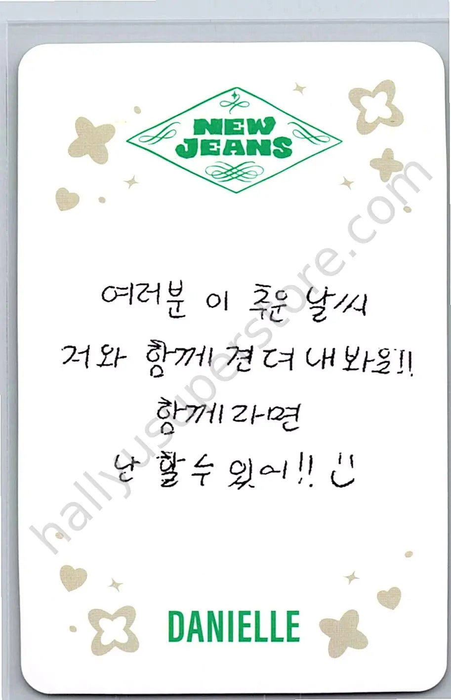 NewJeans - Danielle - NewJeans “OMG” A version album photocard version 1 weverse album version