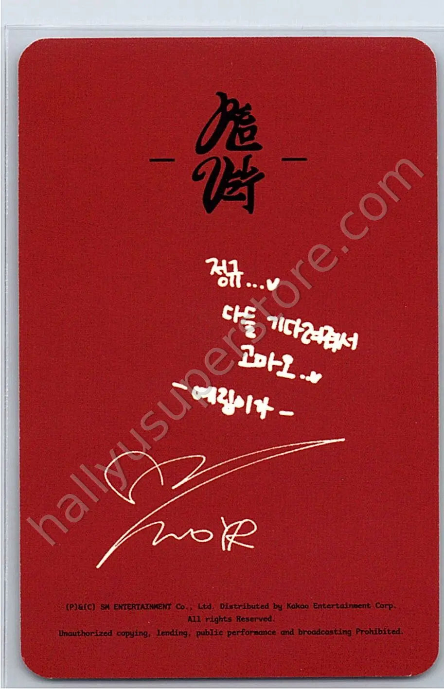 Red Velvet - Yeri - Chill Kill album photocard bag version limited edition