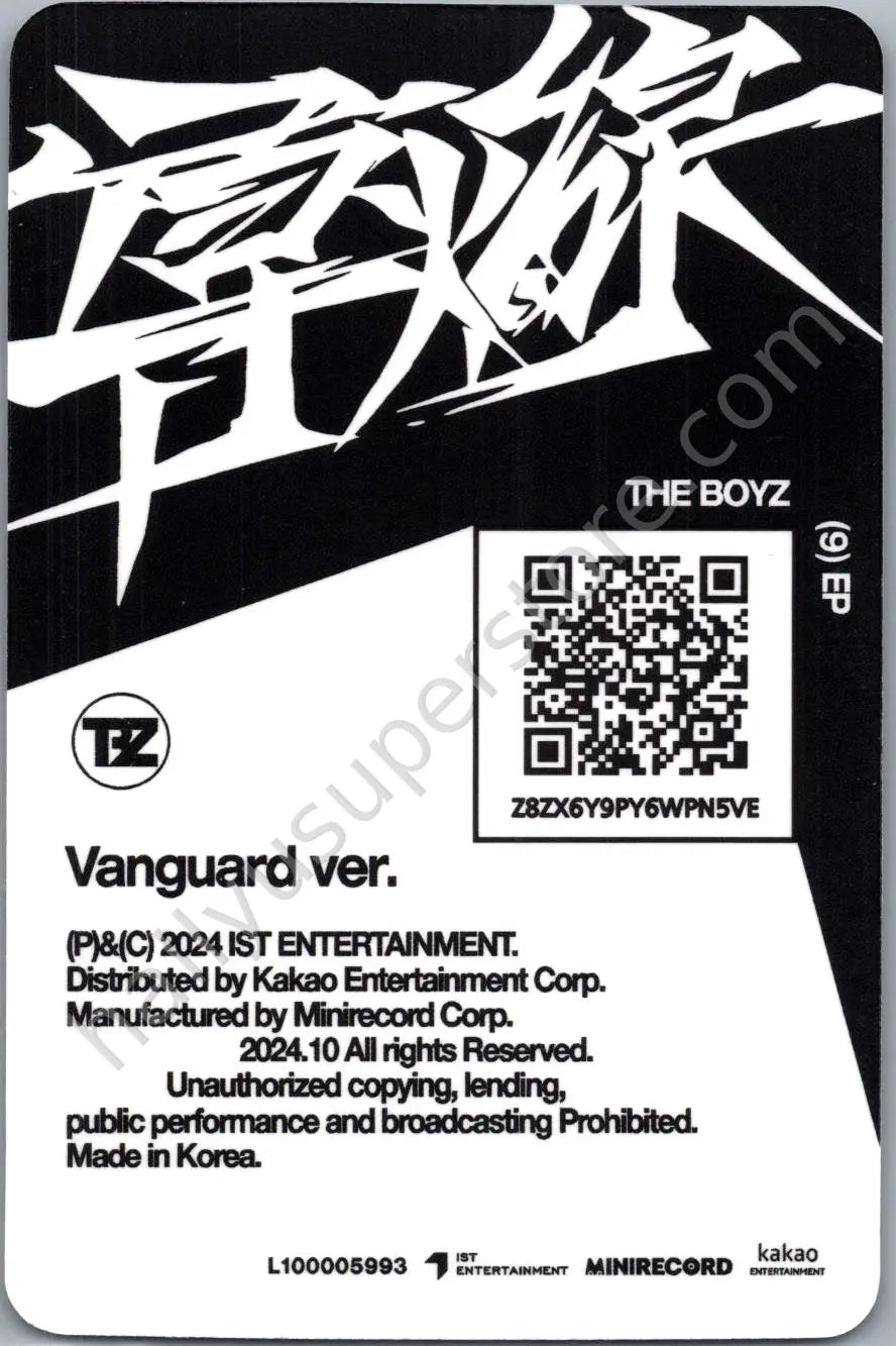 THE BOYZ - Younghoon - Trigger album photocard platform version qr card vanguard version