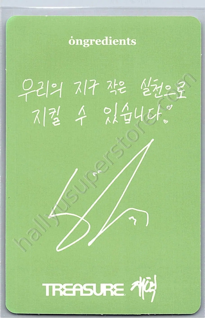 TREASURE - Yoon Jaehyuk - TREASURE x Ongredients event green version purchase benefit round 5