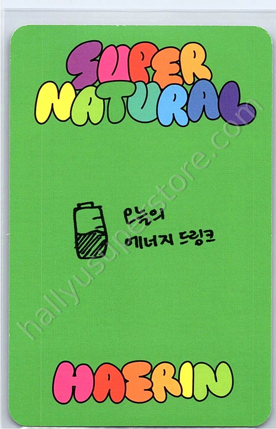 NewJeans - Haerin - Supernatural album weverse album version