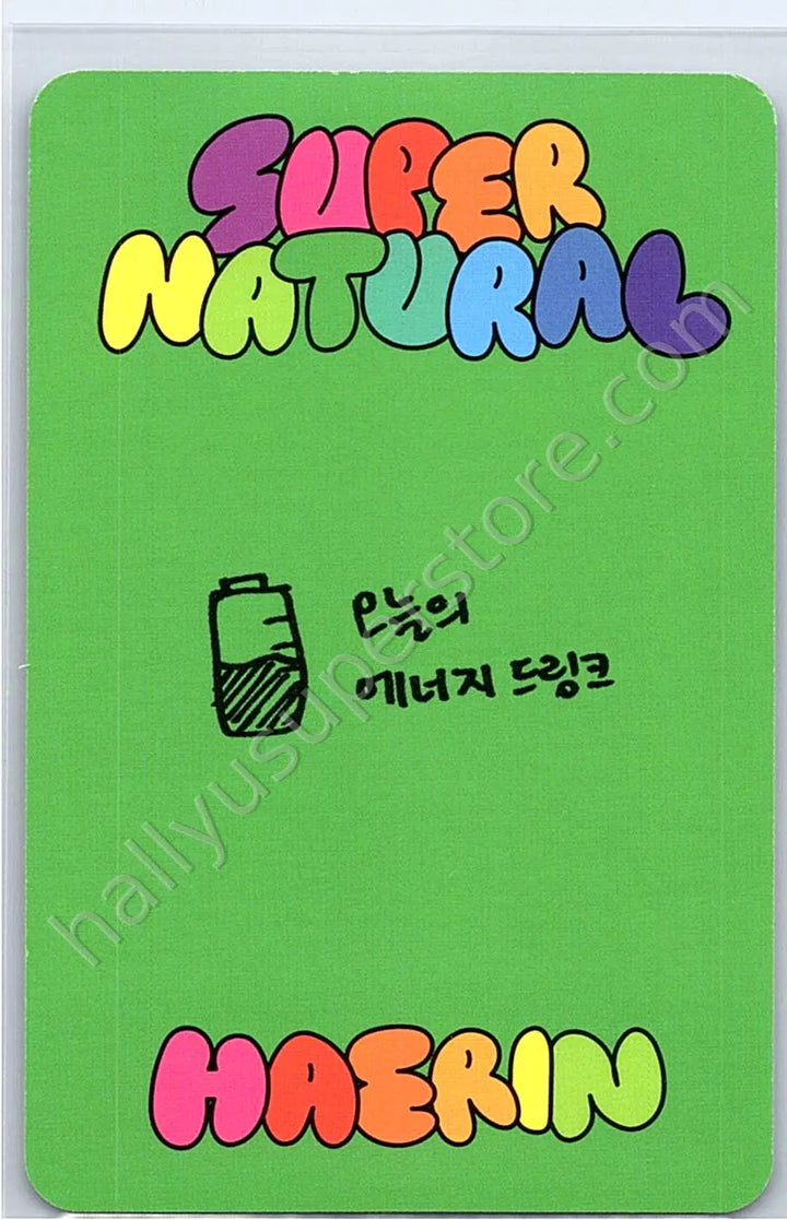 NewJeans - Haerin - Supernatural album weverse album version
