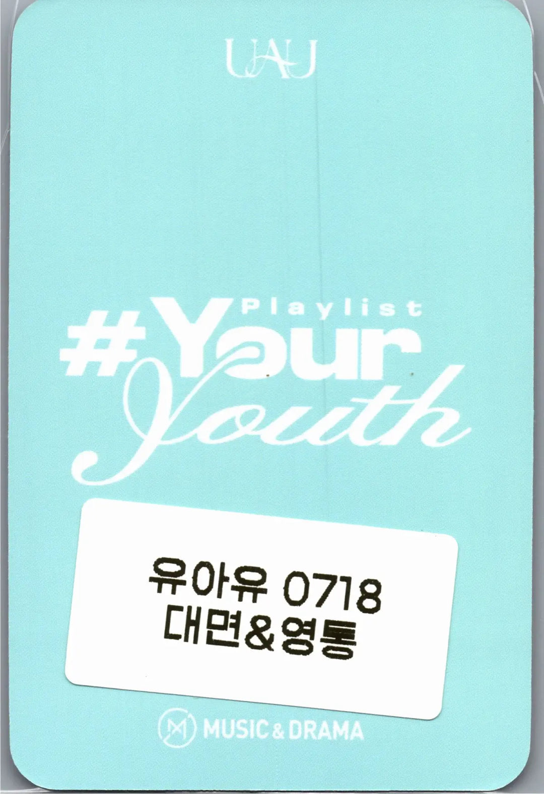 UAU "Playlist 