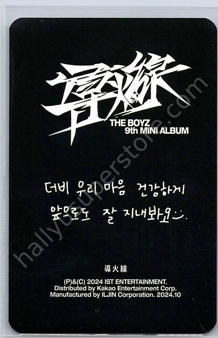 THE BOYZ - Q - Trigger album photocard vanguard version