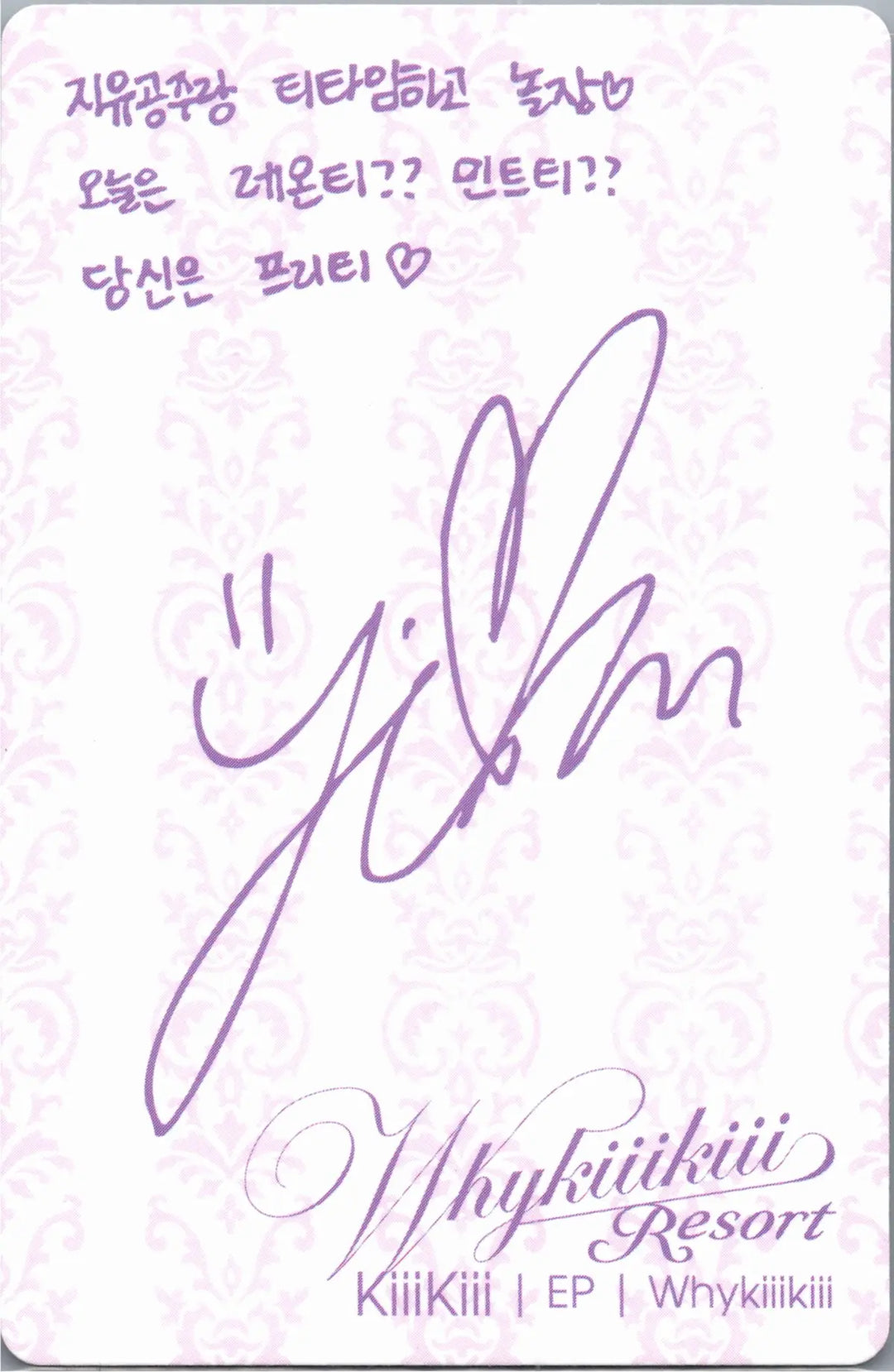 KiiiKiii "WhyKiiiKiii" - Official Photocard [26.08.18]
