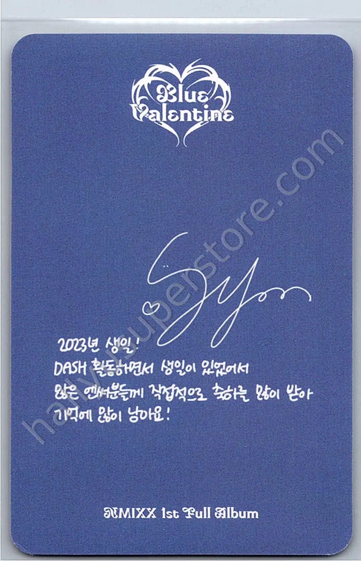 NMIXX - Sullyoon - Blue Valentine