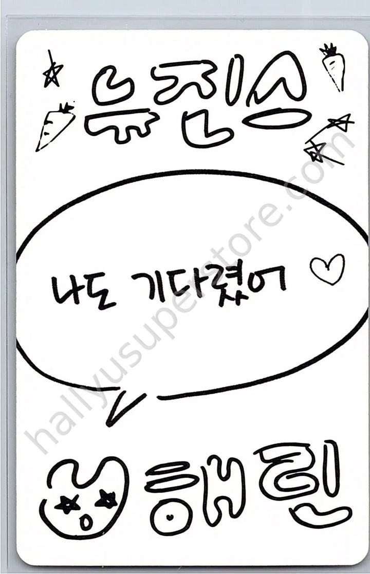 NewJeans - Haerin - NewJeans 1st EP “New Jeans” album photocard bluebook version haerin version