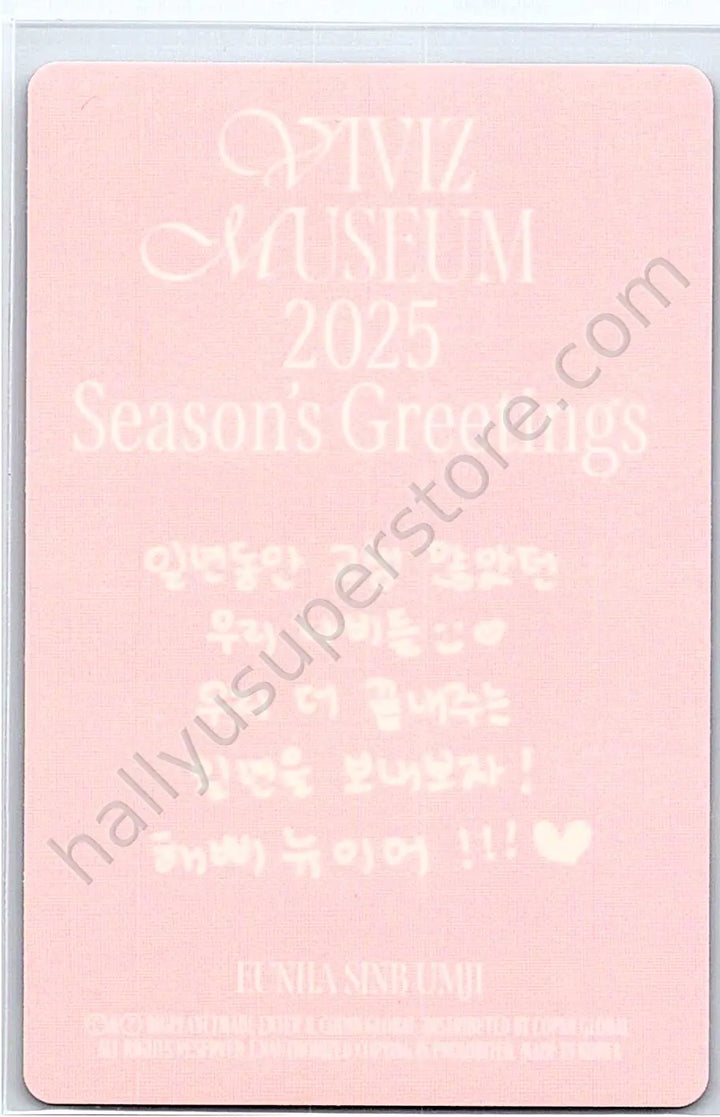 VIVIZ - Umji - Viviz Museum 2025 Season&