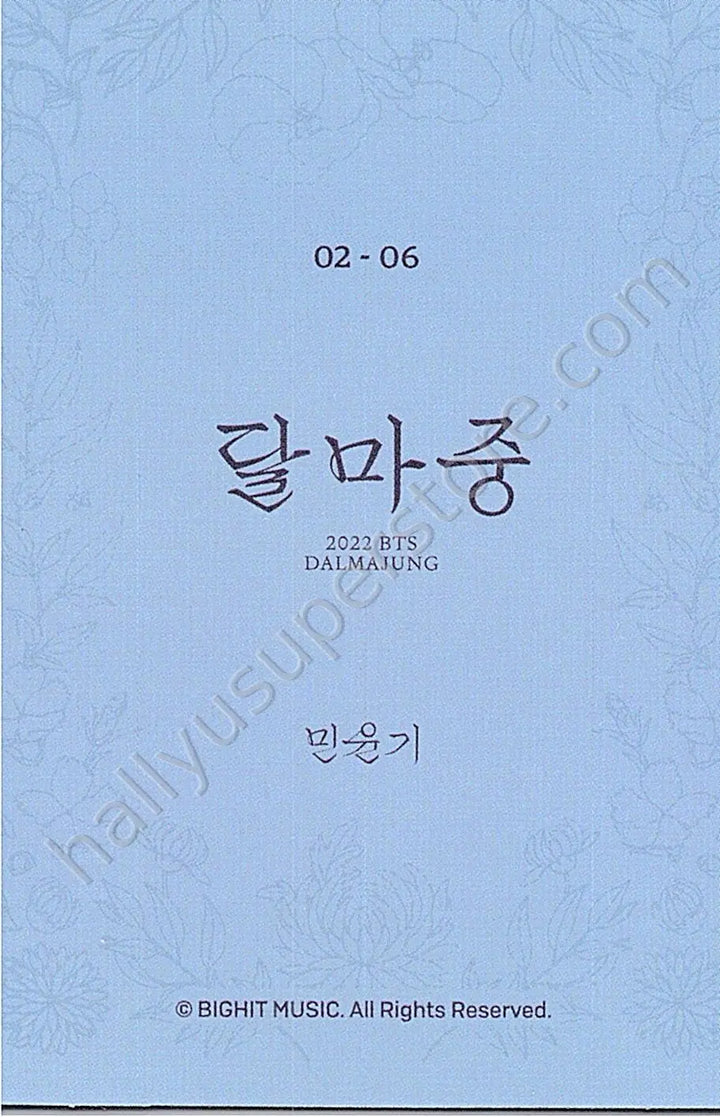 BTS - SUGA - Dalmajung 2022 2/6 mini photocard