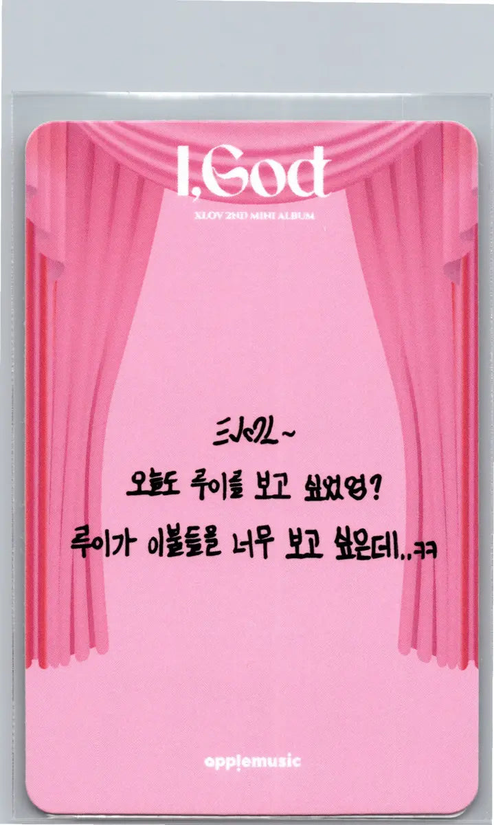 XLOV "I,God"- Apple Music Fansign Event Photocard R2 [26.06.22]