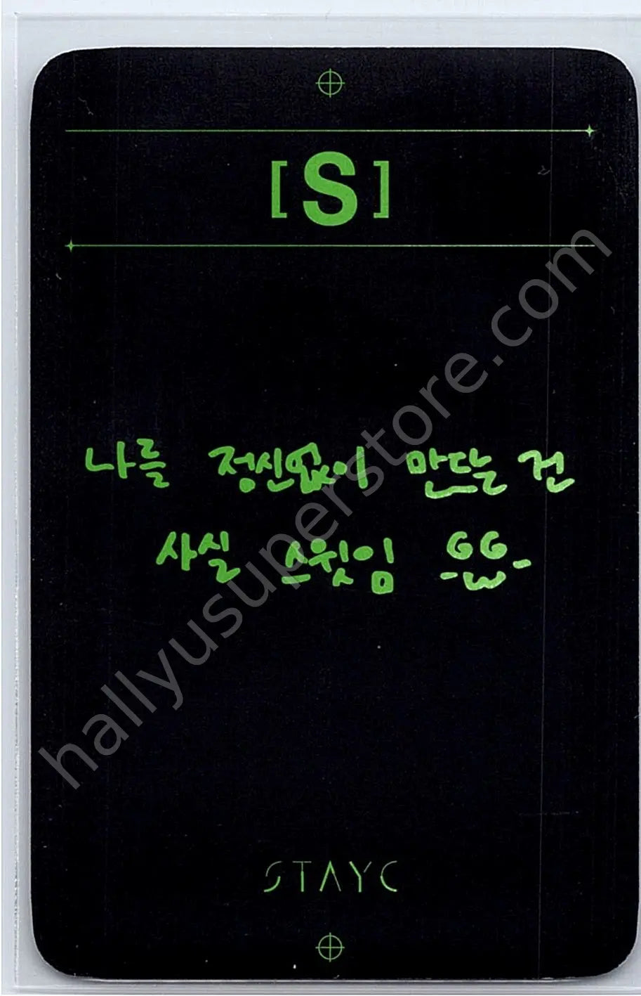 STAYC - Isa - S album photocard message card plve version