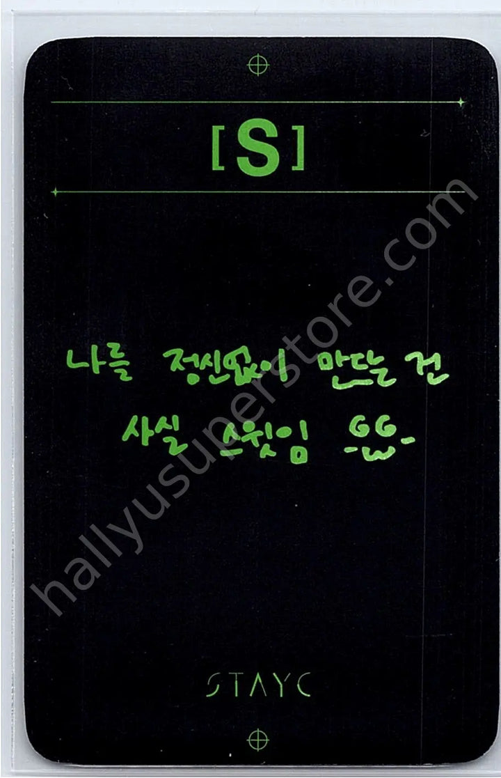 STAYC - Isa - S album photocard message card plve version