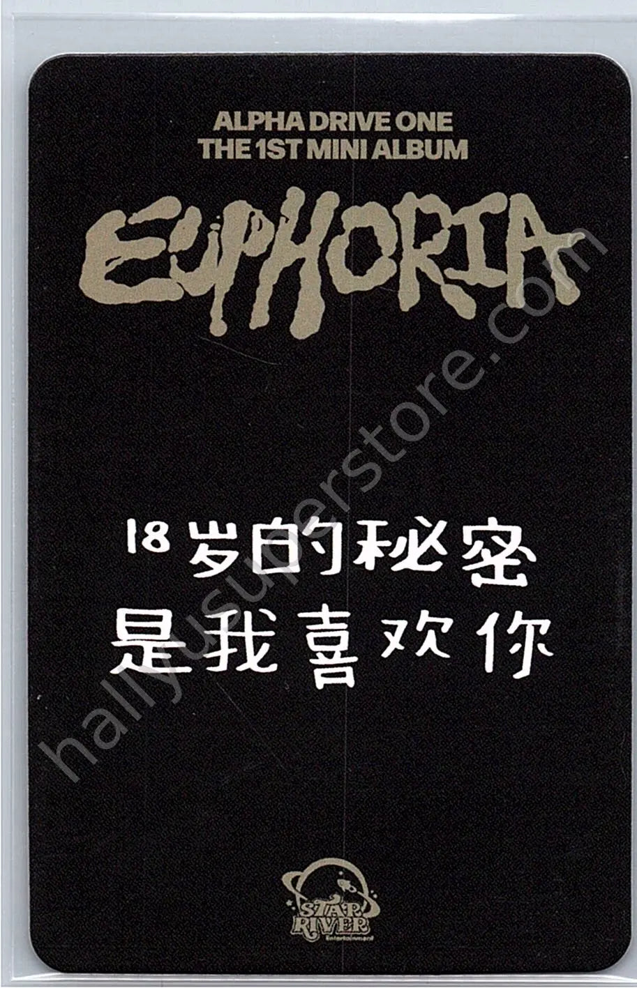 ALPHA DRIVE ONE - Sanghyeon - EUPHORIA Starriver