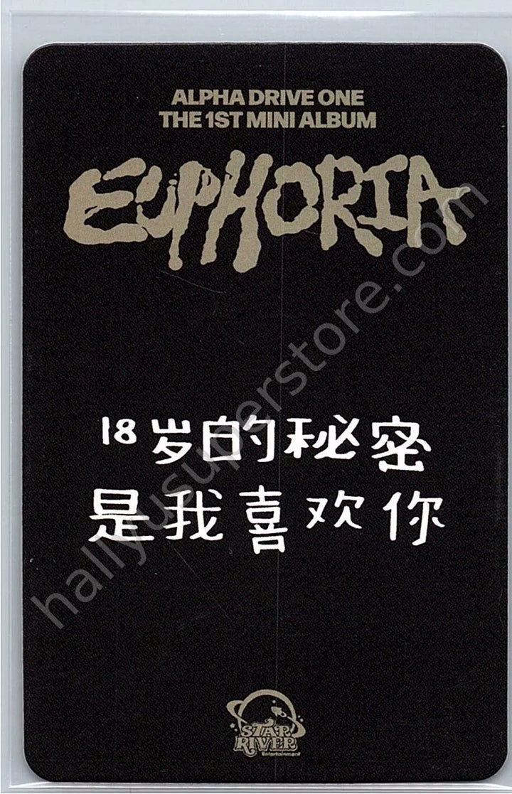 ALPHA DRIVE ONE - Sanghyeon - EUPHORIA Starriver
