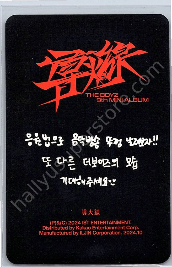 THE BOYZ - Q - Trigger album photocard riot version