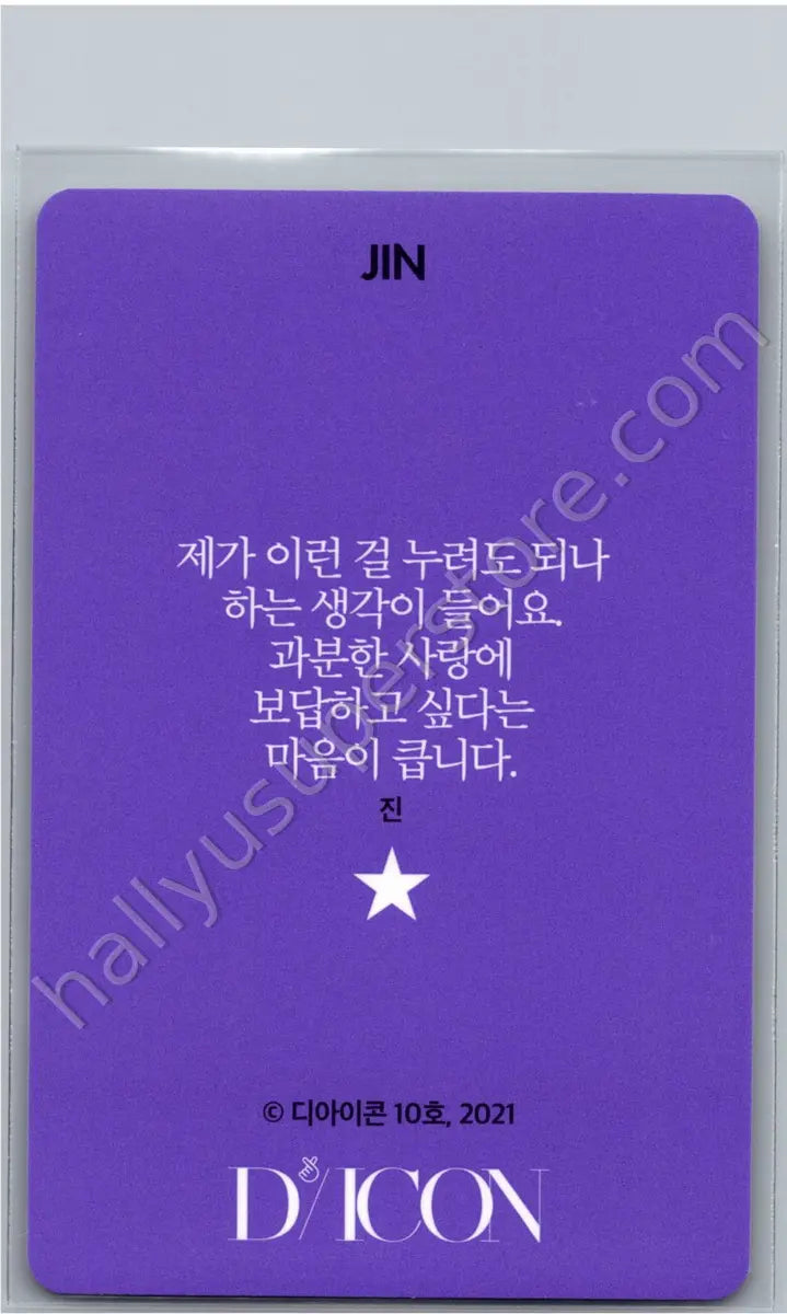 BTS - Jin - BTS - Jin - D’ICON 101 Other