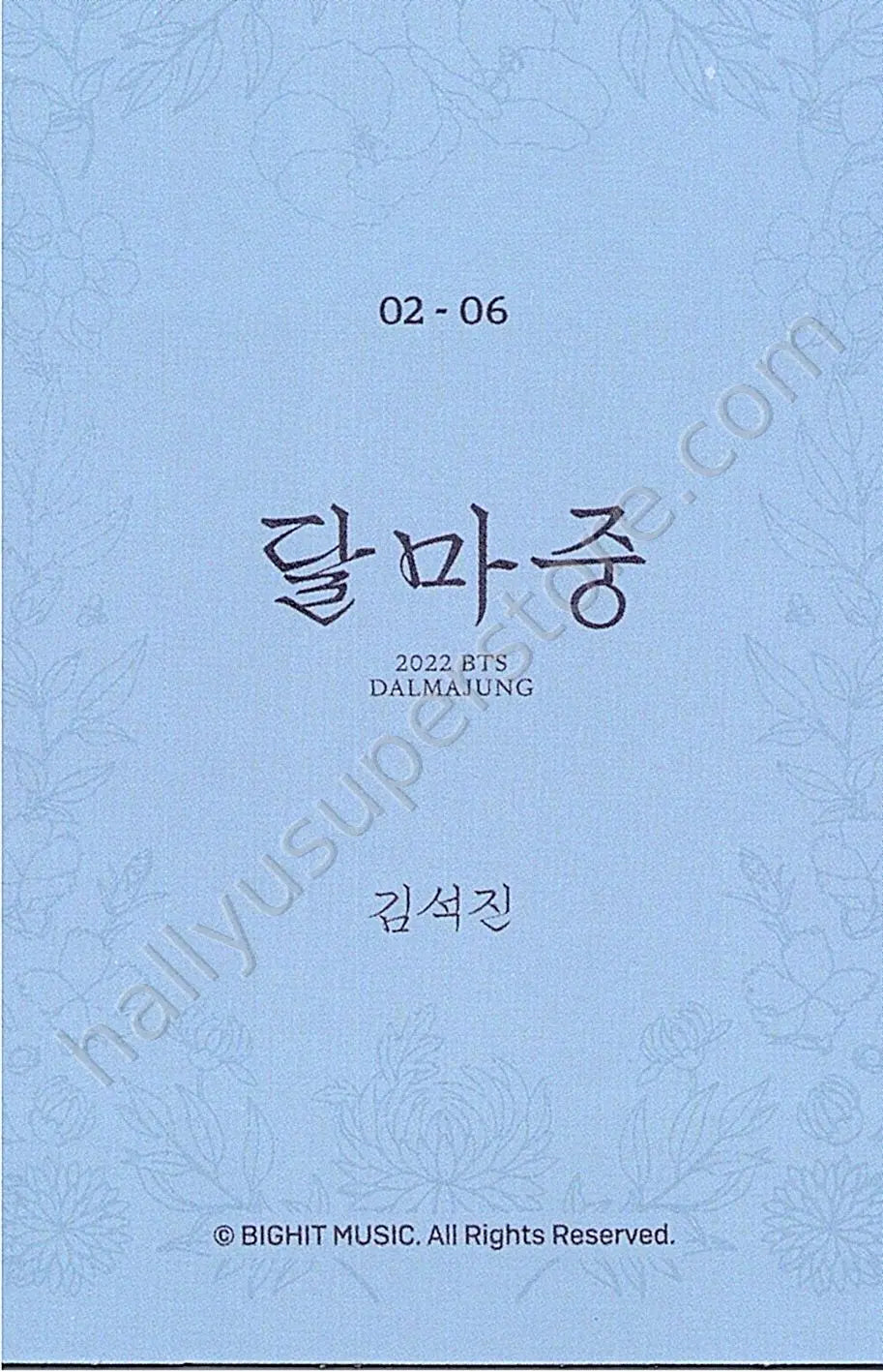 BTS - Jin - Dalmajung 2022 2/6 mini photocard