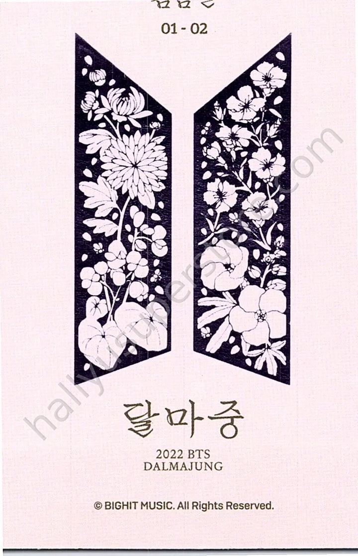 BTS - RM - Dalmajung 2022 1/2 mini photocard special version