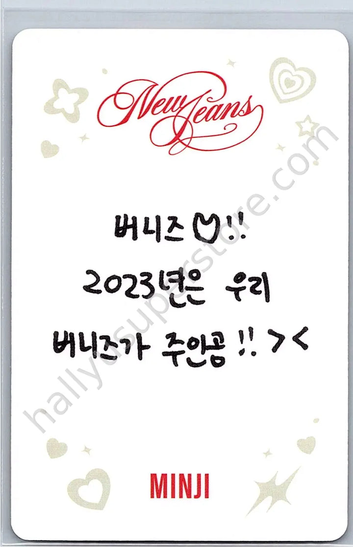 NewJeans - Minji - NewJeans “OMG” album photocard newjeans version