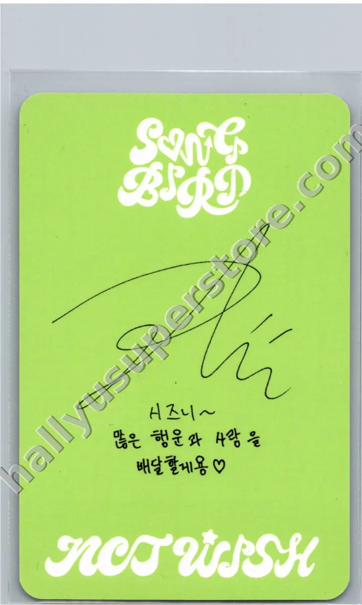 NCT WISH - Riku - Songbird / Letter Ver.