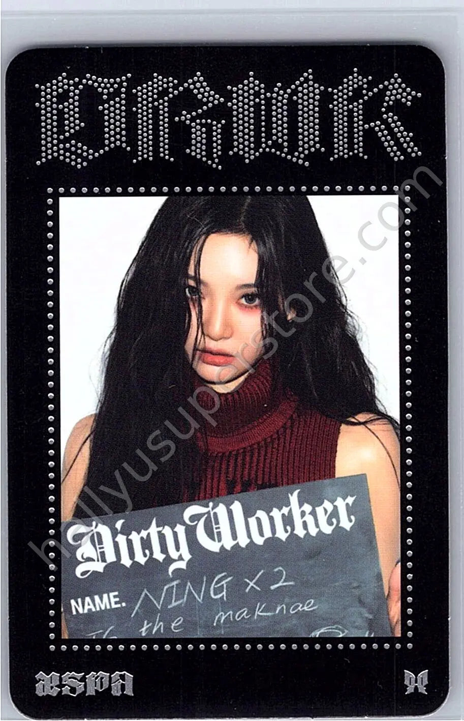 aespa - Ningning - Dirty Work MD Events (All) A version trading card