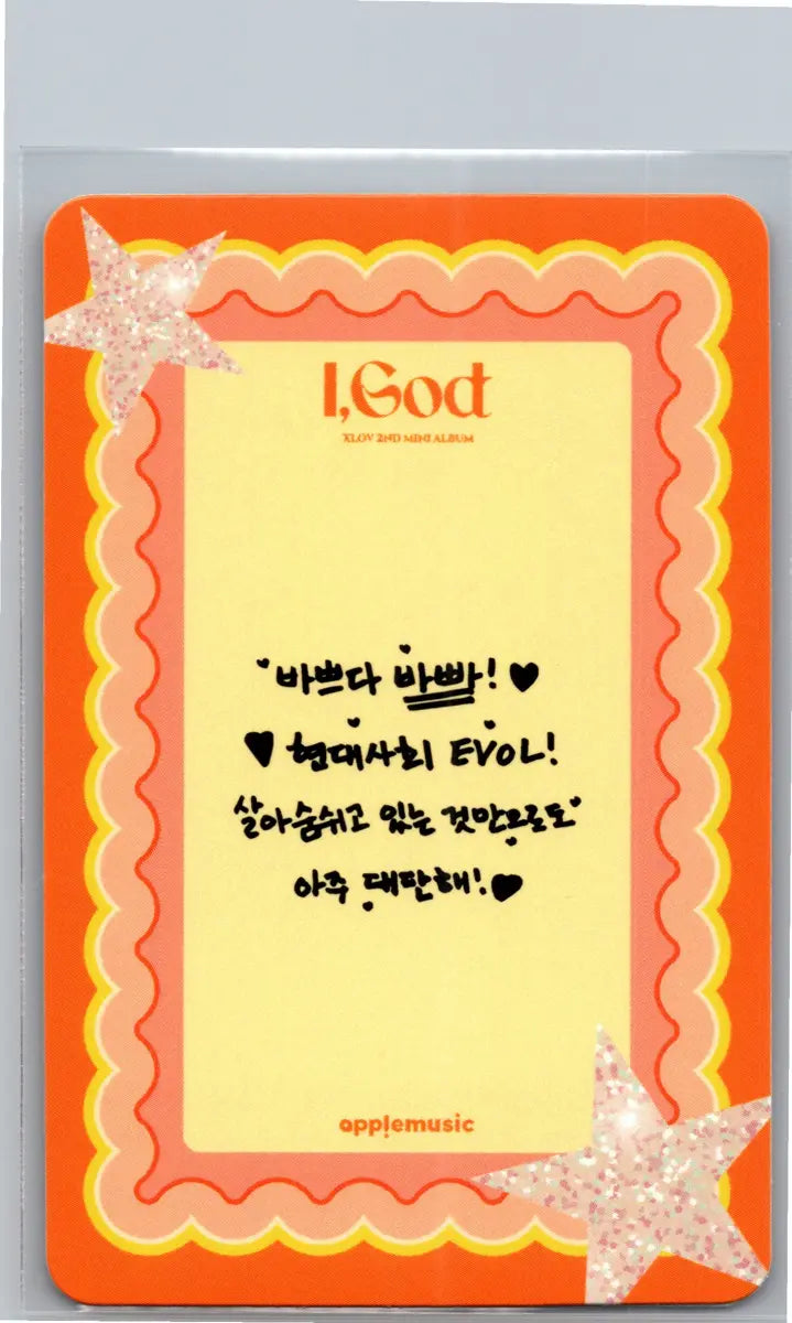 XLOV "I,God"- Apple Music Fansign Event Photocard R2 [26.06.22]