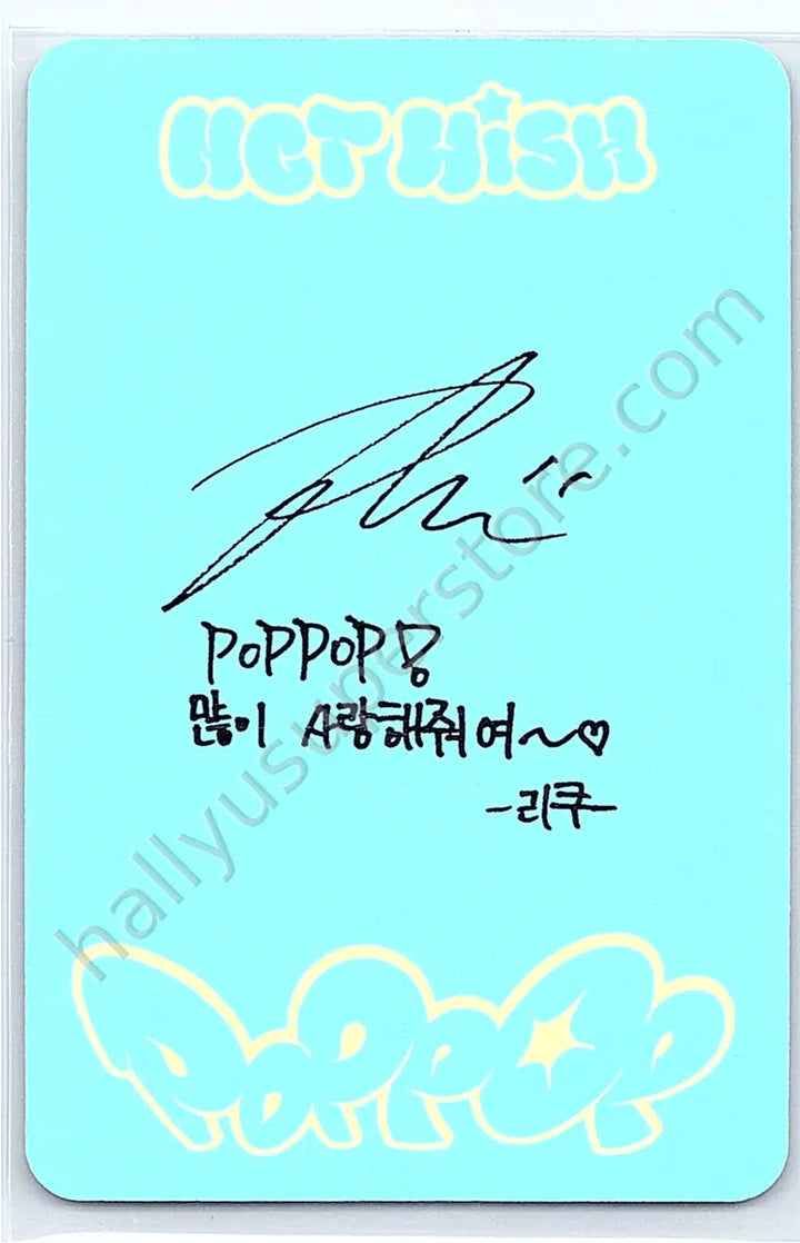 NCT WISH - Riku - poppop