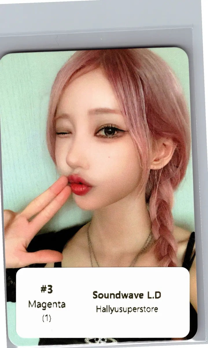 QWER "CEREMONY" - Soundwave Lucky Draw Event Photocard, Polaroid type Photocard (Booklet ver.) [26.06.17]