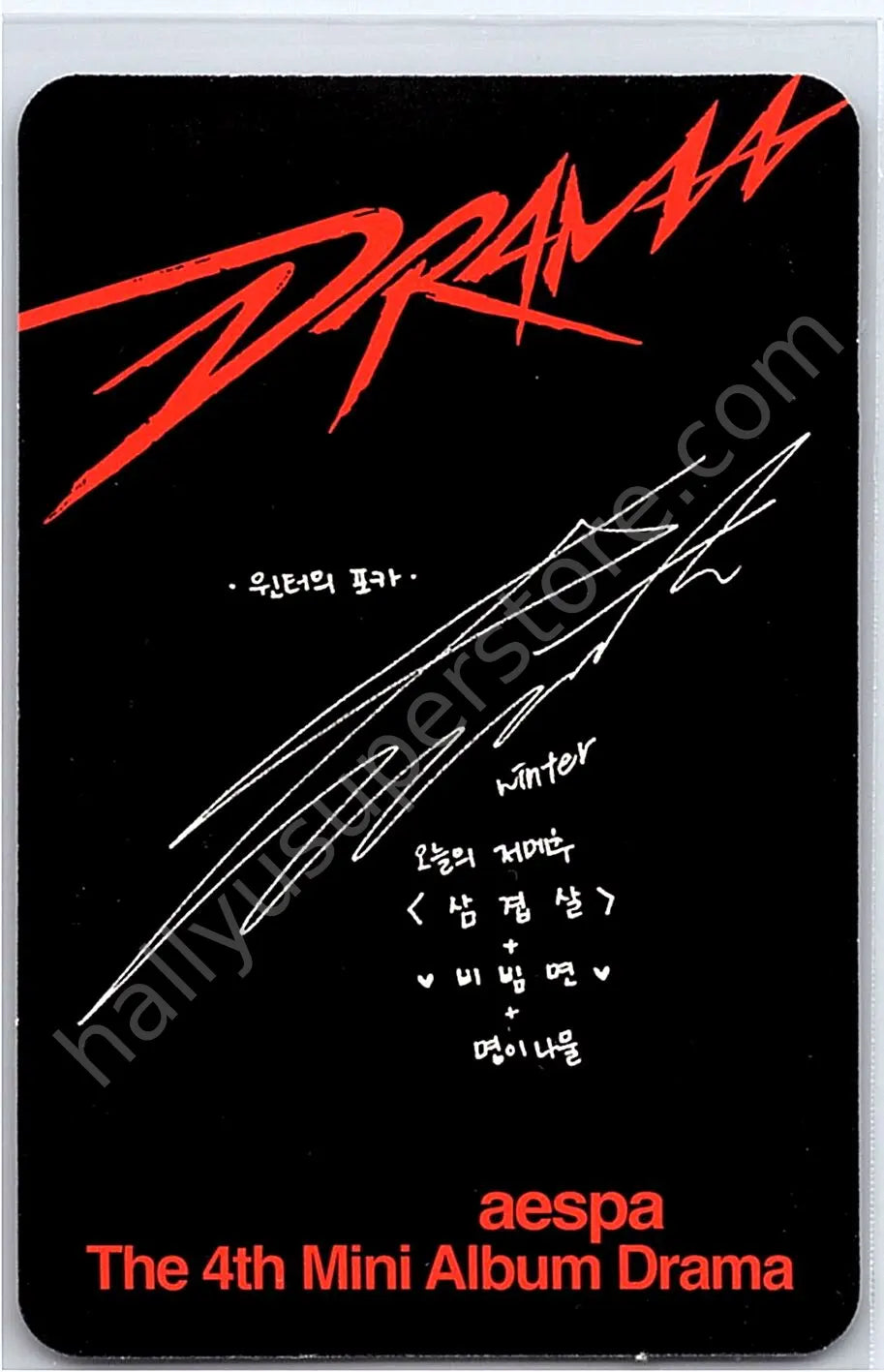 aespa - Winter - Drama A version pob (pre-order benefit) scene version starriver