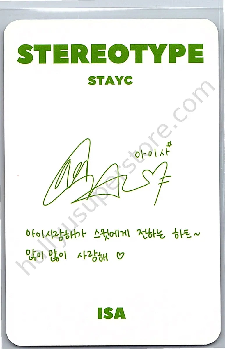 STAYC - Isa - STEREOTYPE
