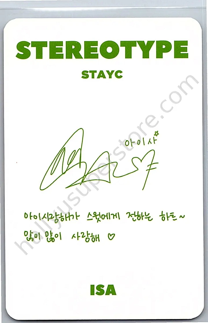 STAYC - Isa - STEREOTYPE
