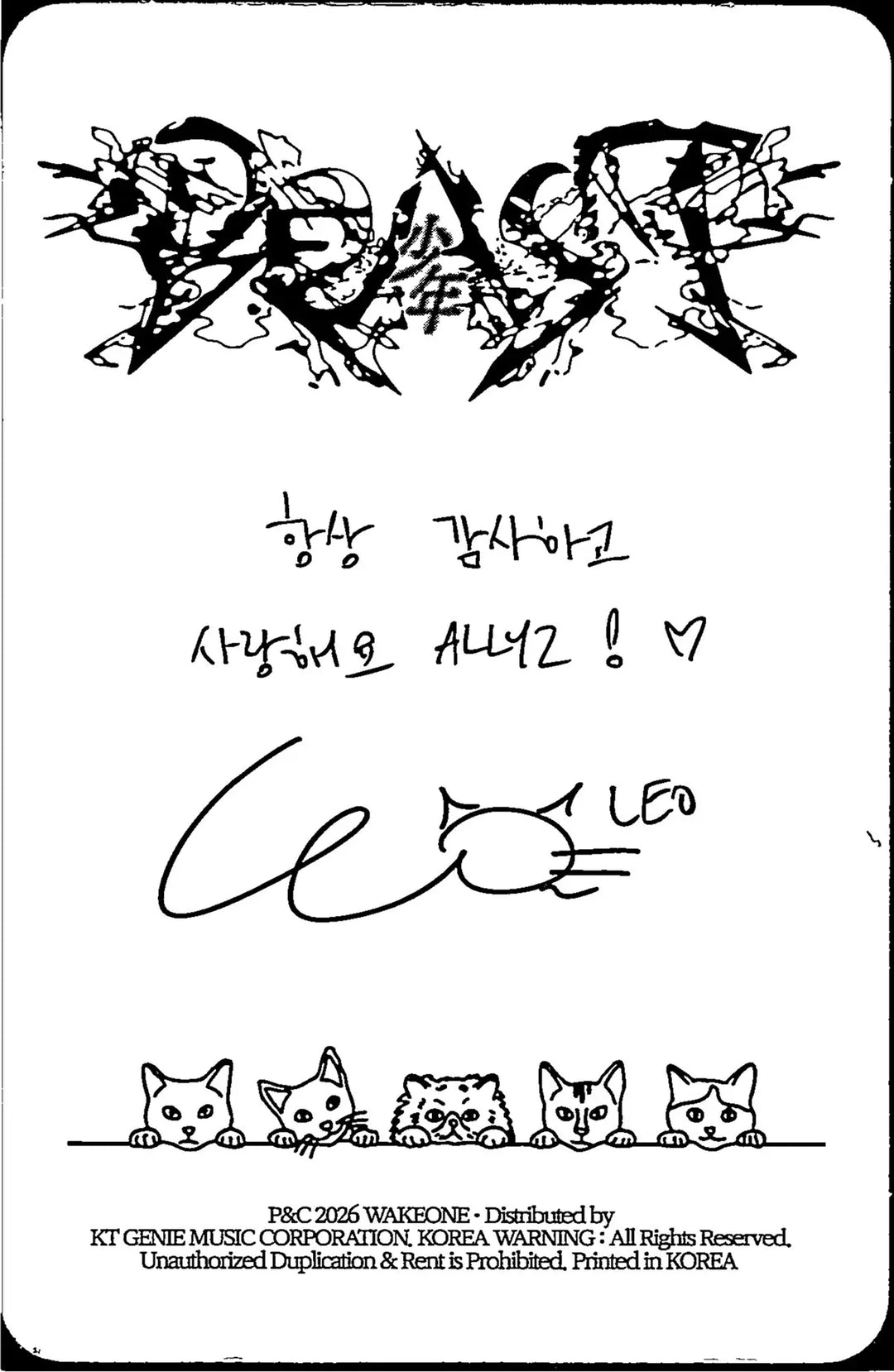 ALPHA DRIVE ONE "UNBREAKABLE : 少年BEAST" - Officail Photocard (Hissing Ver.) [26.08.25]