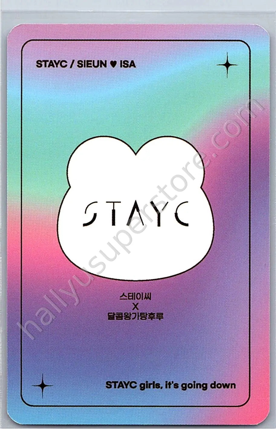 STAYC - Unit - WANGGA TANGHULU