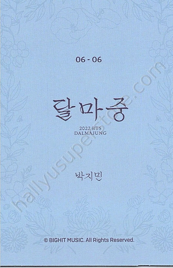 BTS - Jimin - Dalmajung 2022 6/6 mini photocard