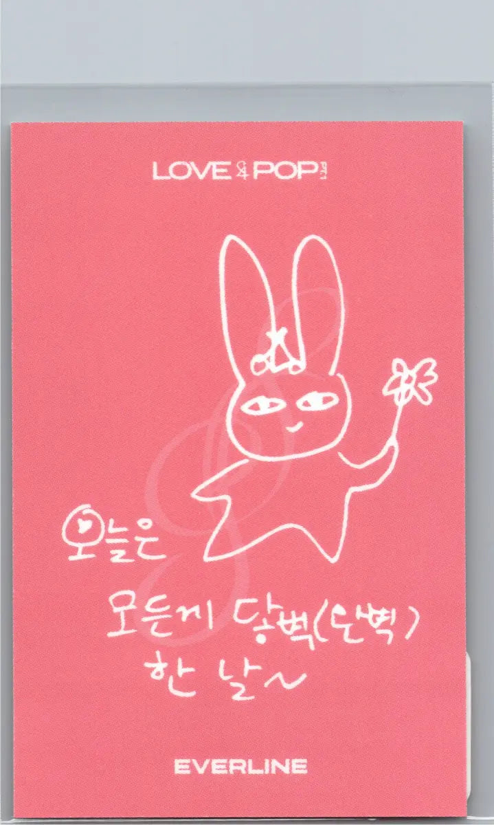 TripleS "LOVE&amp;POP pt.1" - Everline Lucky Draw Event Polaroid type Photocard (Objekt Music Album Ver.) [26.06.18]