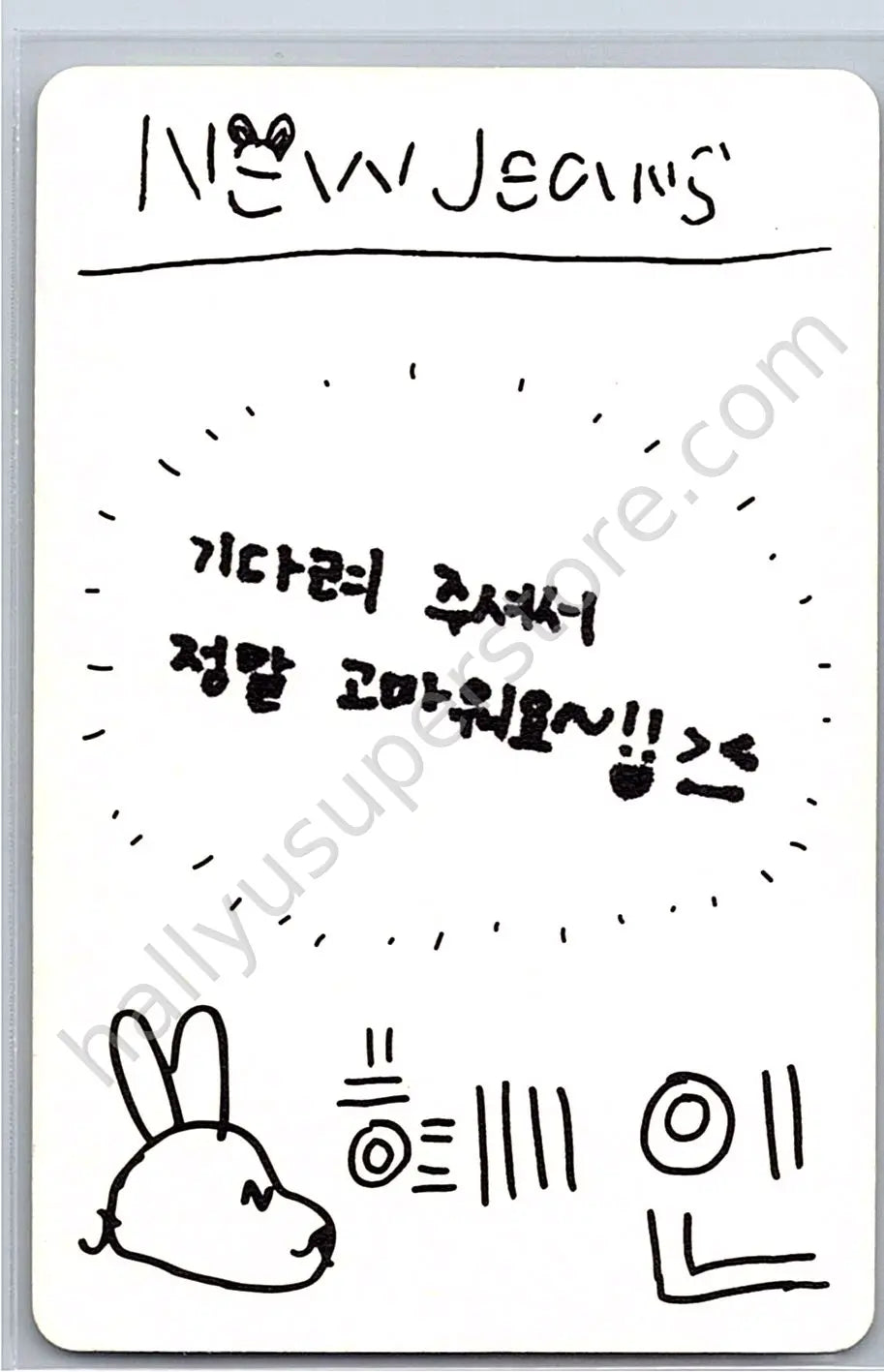 NewJeans - Hyein - NewJeans 1st EP “New Jeans” A version album photocard version 1 bluebook version