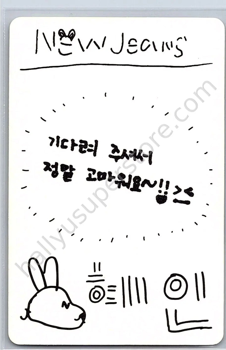 NewJeans - Hyein - NewJeans 1st EP “New Jeans” A version album photocard version 1 bluebook version