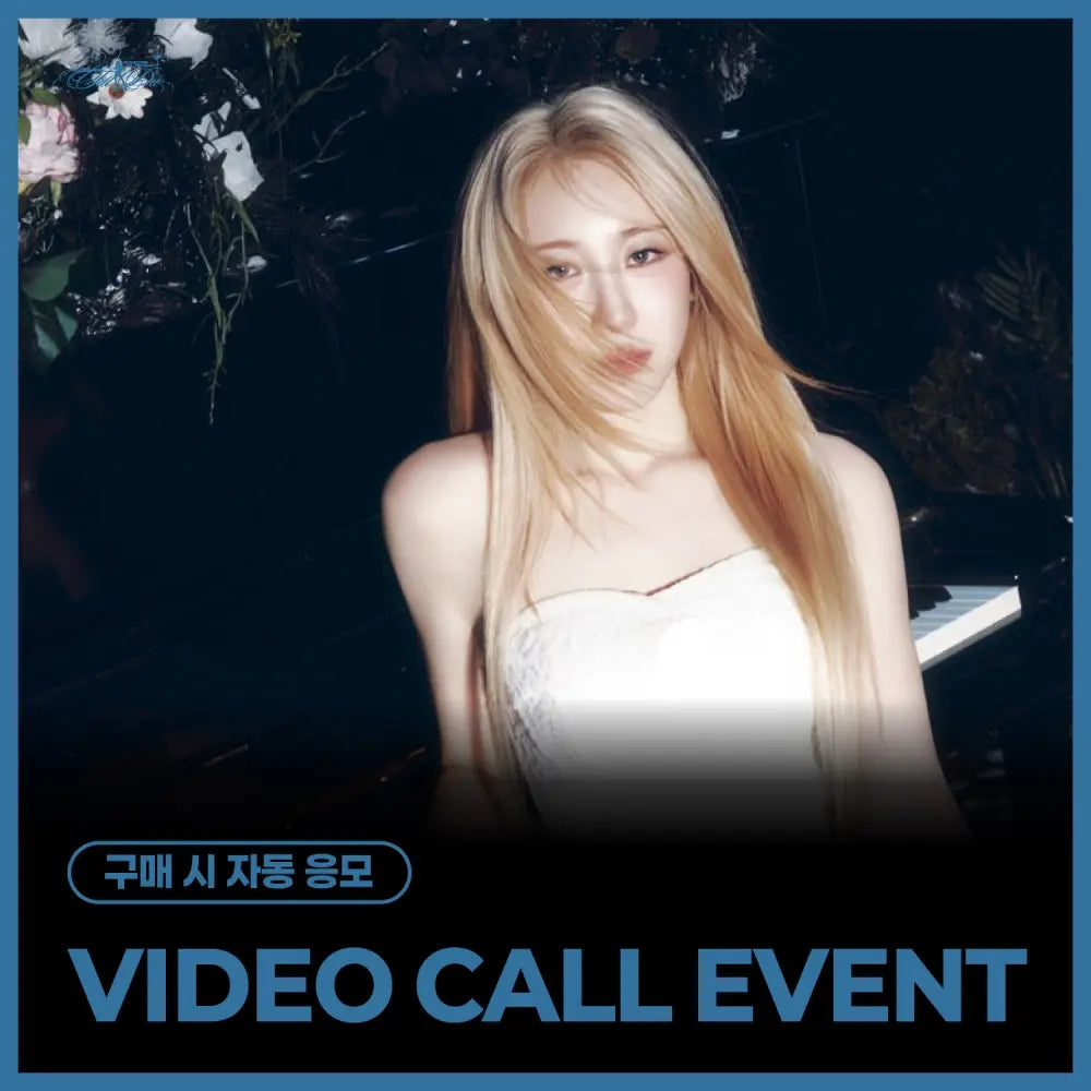 [Hallyu4U - Fansign] (7/5) Everline - LEE CHAEYEON [Till I Die] (Archive Book Ver.) (Video Call Event)