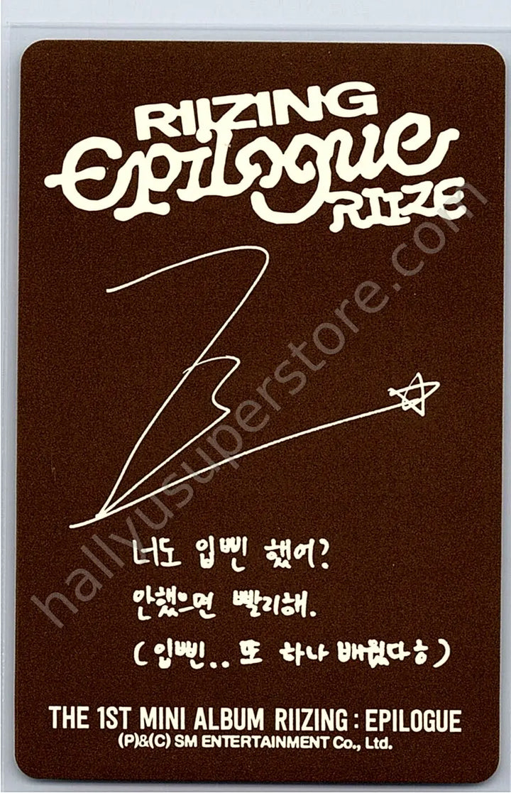 RIIZE  - Wonbin - Riizing : Epilogue album photocard B version travel bag version